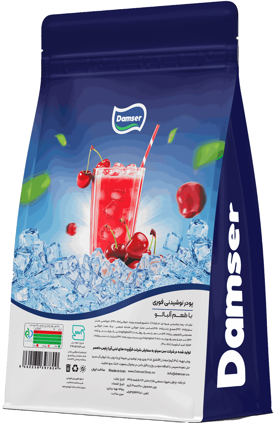 product-پودر-نوشیدنی-طعم-آلبالو