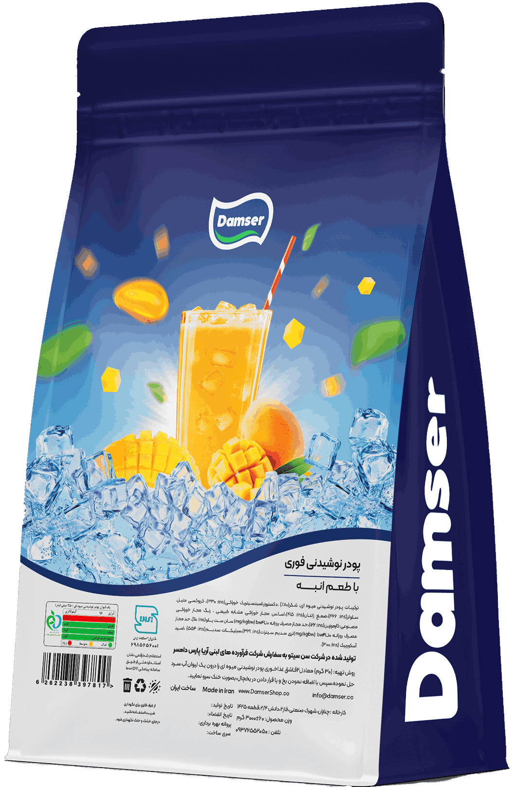 product-پودر-نوشیدنی-طعم-انبه