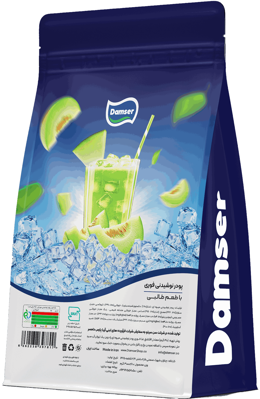 product-پودر-نوشیدنی-طعم-طالبی