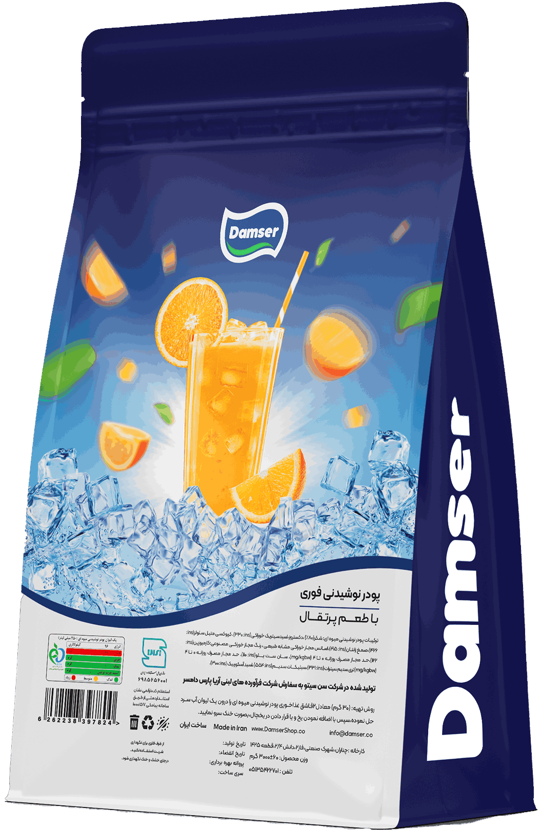 product-پودر-نوشیدنی-طعم-پرتغال