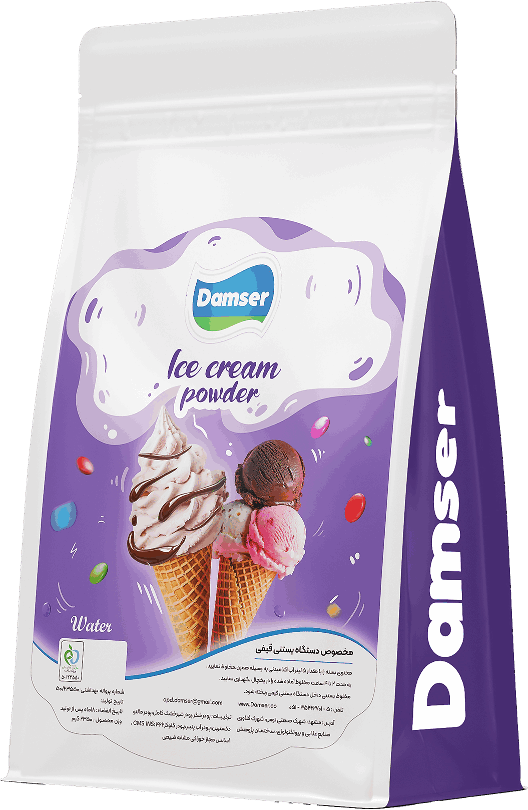 product-پودر-بستنی-بر-پایه-آب-طعم-شکلاتی