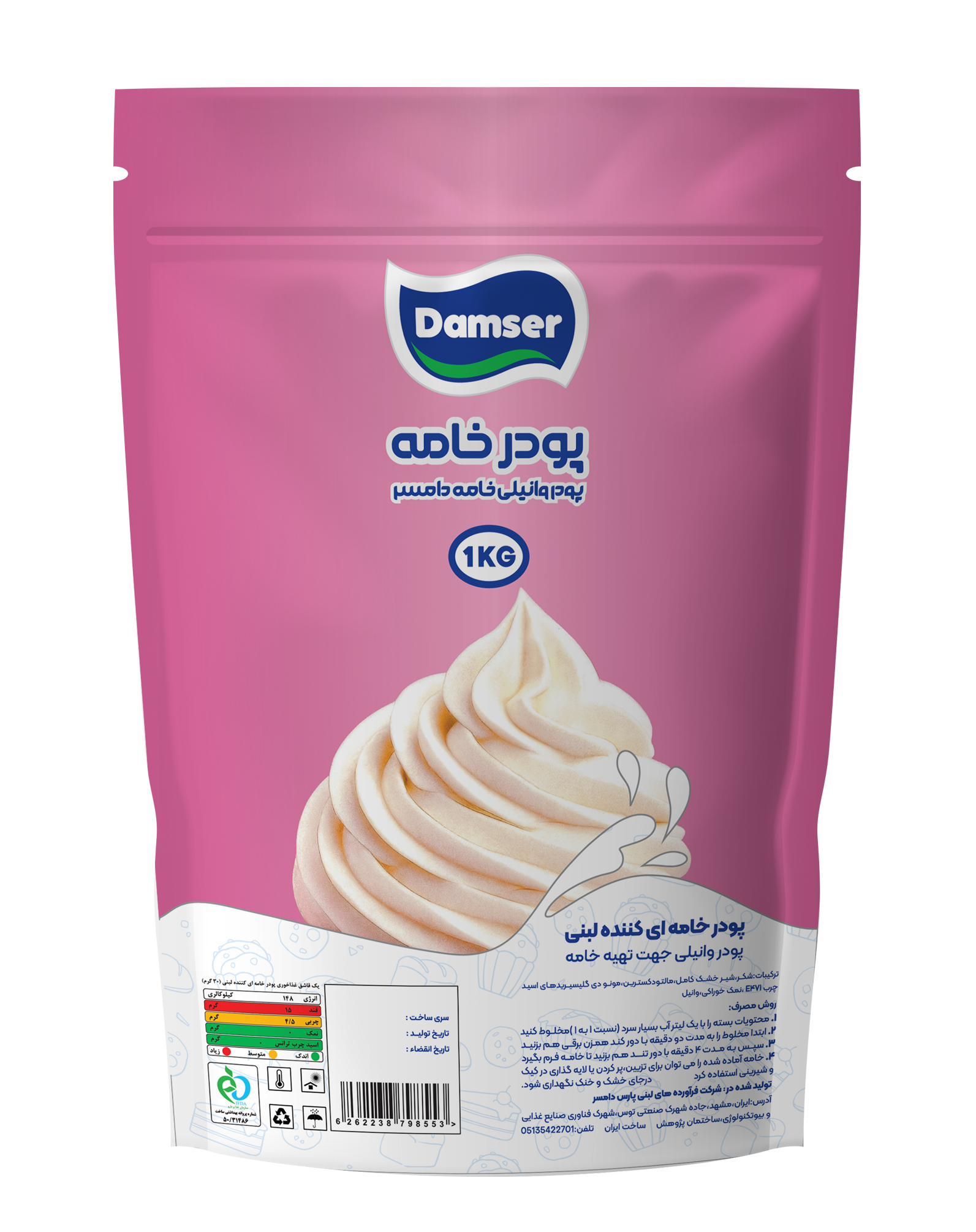product-پودر-خامه-قنادی