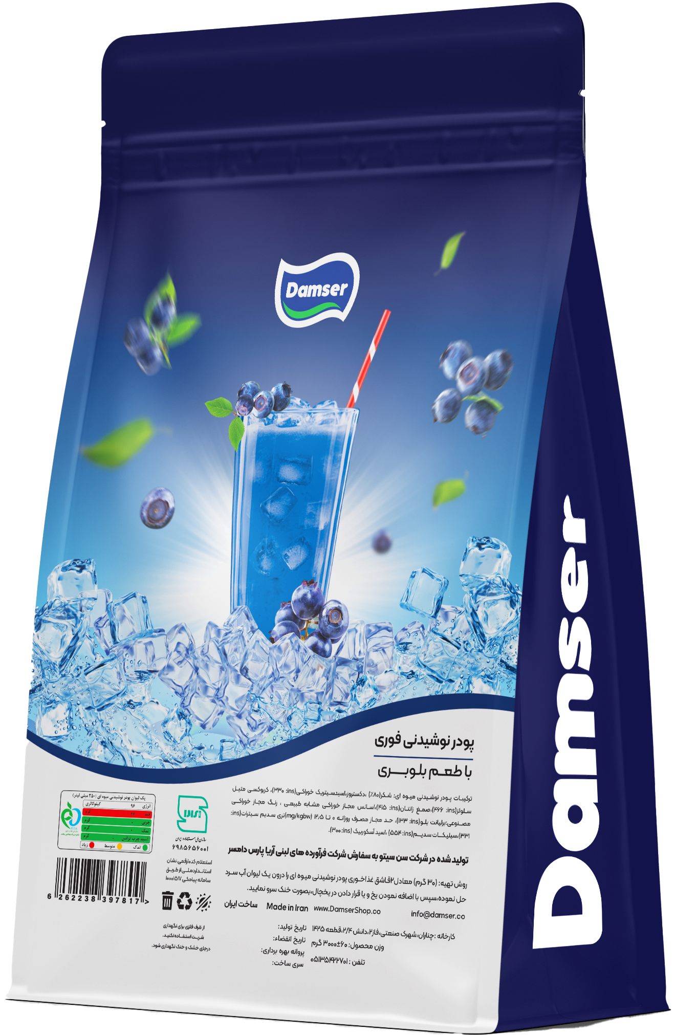 product-پودر-نوشیدنی-طعم-بلوبری