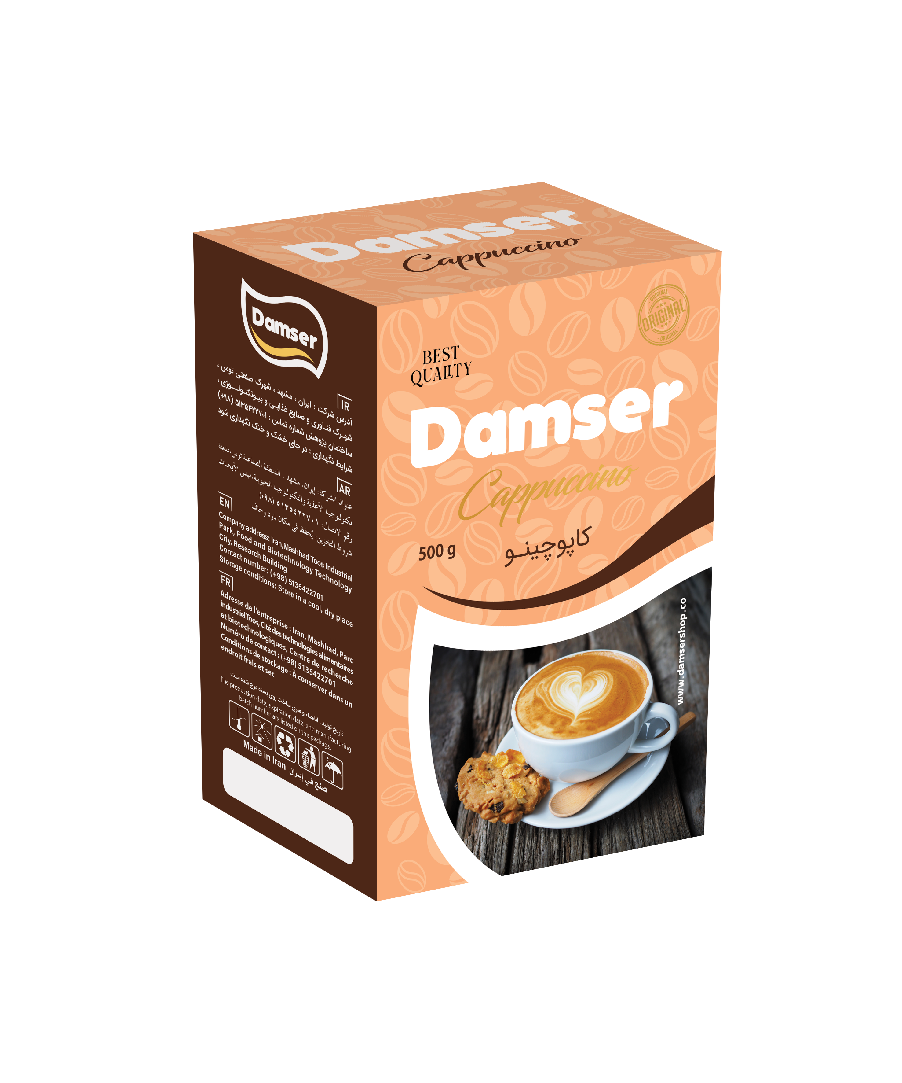 product-پودر-کاپوچینو-فندقی-2